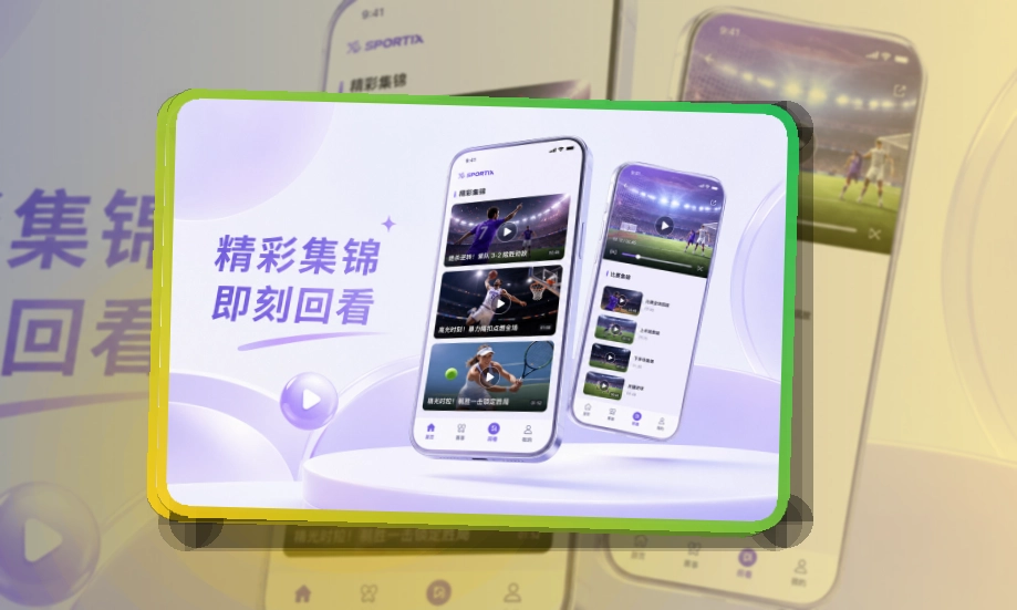 开云APP下载页面