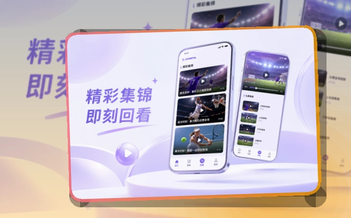 开云 移动端追赛入口,让用户收藏能更快回访 页面展示